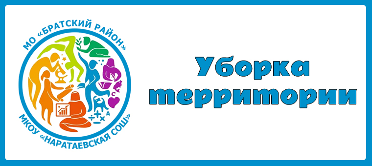Уборка снега на Мемориале Славы.