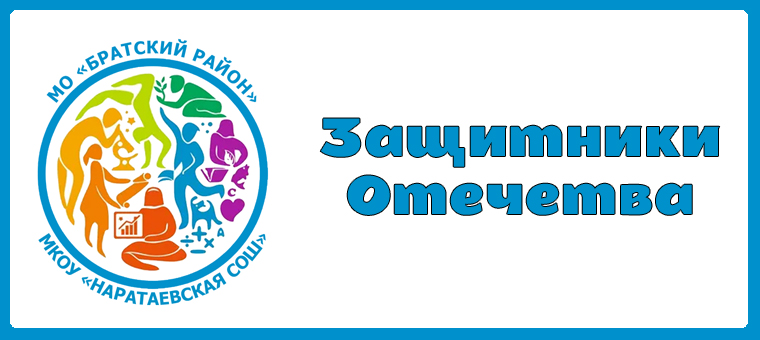 23 февраля.